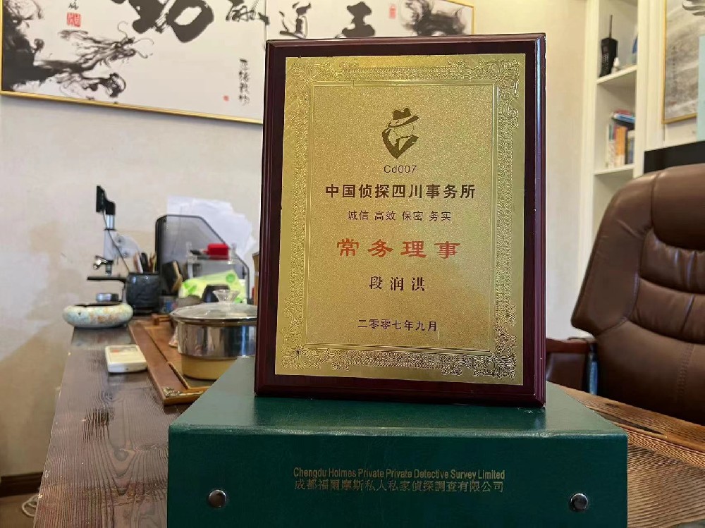 婚姻纠纷应如何取证-攀枝花市私家调查