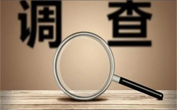 婚内冷暴力是否犯法-攀枝花市私家调查