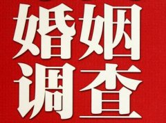 「攀枝花市私家调查」给婚姻中的男人忠告